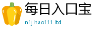 7777788888管家婆老家凤凰且2025年新奥正版免费_五点来料